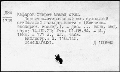 Нажмите, чтобы посмотреть в полный размер