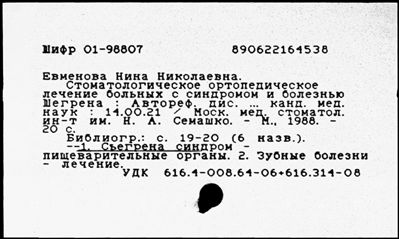 Нажмите, чтобы посмотреть в полный размер