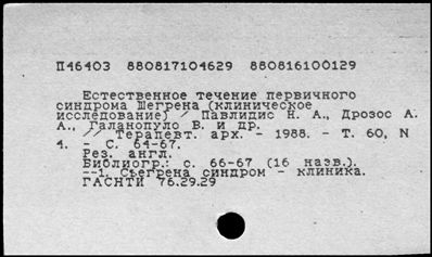 Нажмите, чтобы посмотреть в полный размер