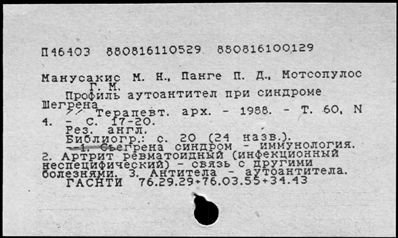 Нажмите, чтобы посмотреть в полный размер