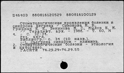 Нажмите, чтобы посмотреть в полный размер