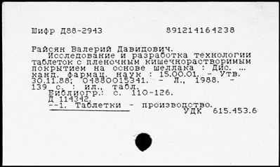 Нажмите, чтобы посмотреть в полный размер