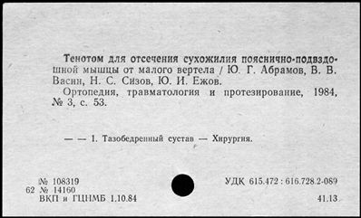 Нажмите, чтобы посмотреть в полный размер