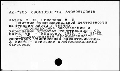 Нажмите, чтобы посмотреть в полный размер