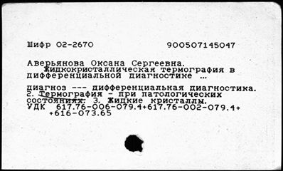 Нажмите, чтобы посмотреть в полный размер