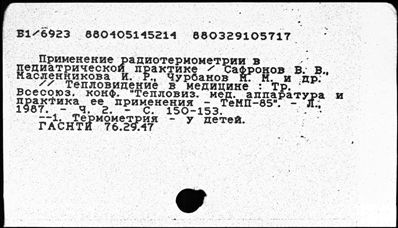 Нажмите, чтобы посмотреть в полный размер