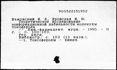 Нажмите, чтобы посмотреть в полный размер