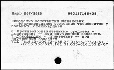 Нажмите, чтобы посмотреть в полный размер