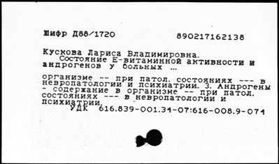 Нажмите, чтобы посмотреть в полный размер