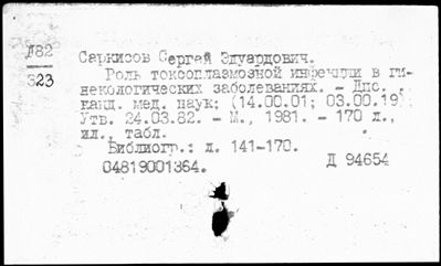 Нажмите, чтобы посмотреть в полный размер