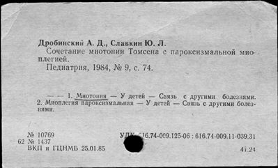 Нажмите, чтобы посмотреть в полный размер