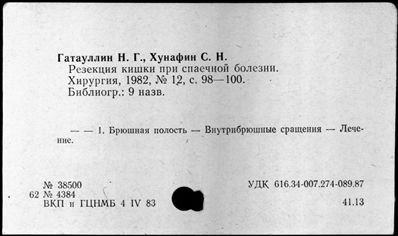 Нажмите, чтобы посмотреть в полный размер