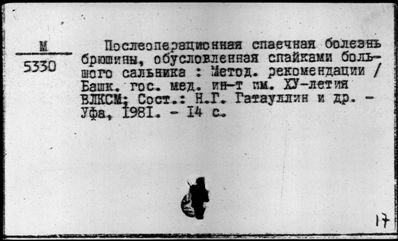 Нажмите, чтобы посмотреть в полный размер