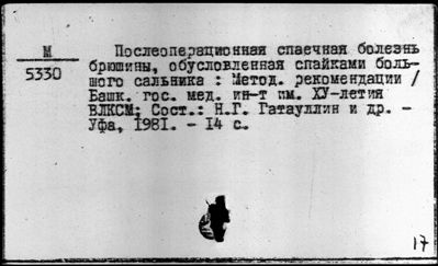 Нажмите, чтобы посмотреть в полный размер