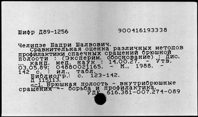 Нажмите, чтобы посмотреть в полный размер