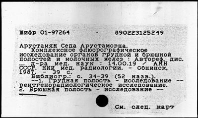 Нажмите, чтобы посмотреть в полный размер