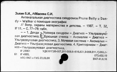 Нажмите, чтобы посмотреть в полный размер