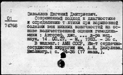 Нажмите, чтобы посмотреть в полный размер