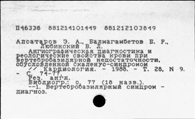 Нажмите, чтобы посмотреть в полный размер