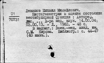 Нажмите, чтобы посмотреть в полный размер