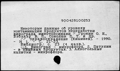 Нажмите, чтобы посмотреть в полный размер