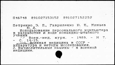 Нажмите, чтобы посмотреть в полный размер