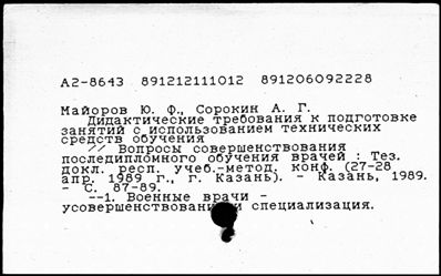 Нажмите, чтобы посмотреть в полный размер