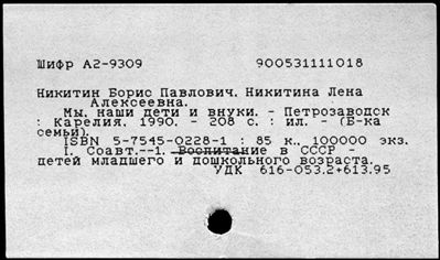 Нажмите, чтобы посмотреть в полный размер