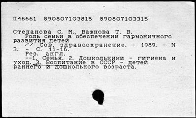 Нажмите, чтобы посмотреть в полный размер