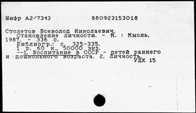 Нажмите, чтобы посмотреть в полный размер