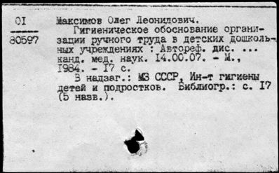 Нажмите, чтобы посмотреть в полный размер