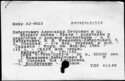 Нажмите, чтобы посмотреть в полный размер