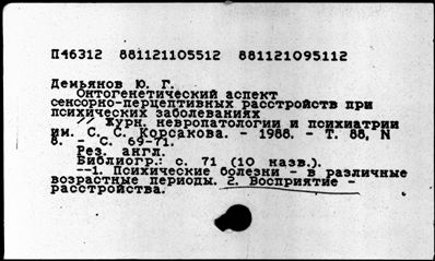 Нажмите, чтобы посмотреть в полный размер