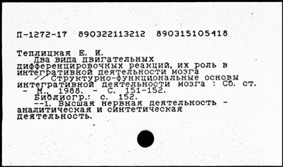 Нажмите, чтобы посмотреть в полный размер