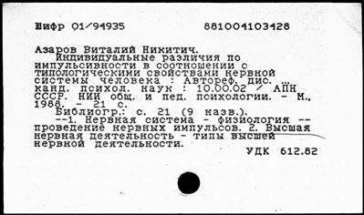 Нажмите, чтобы посмотреть в полный размер