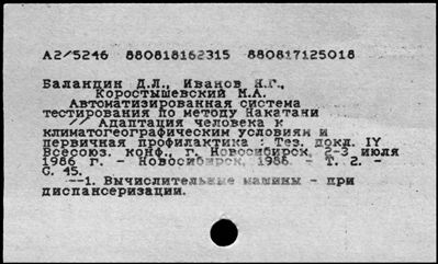 Нажмите, чтобы посмотреть в полный размер