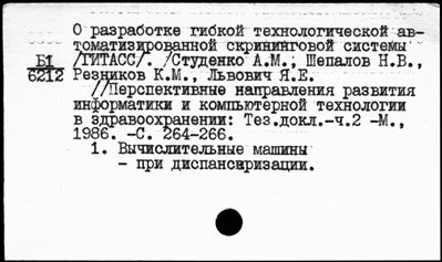 Нажмите, чтобы посмотреть в полный размер
