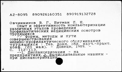 Нажмите, чтобы посмотреть в полный размер