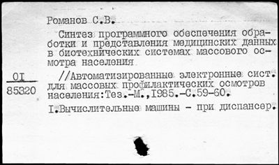 Нажмите, чтобы посмотреть в полный размер