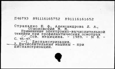 Нажмите, чтобы посмотреть в полный размер