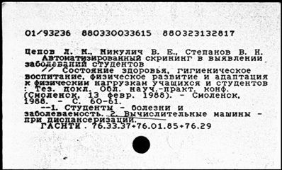 Нажмите, чтобы посмотреть в полный размер