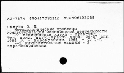 Нажмите, чтобы посмотреть в полный размер