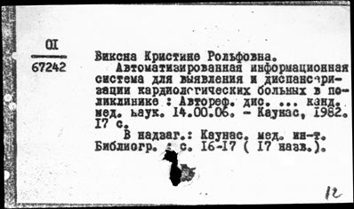 Нажмите, чтобы посмотреть в полный размер