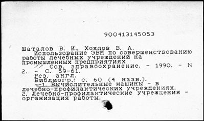 Нажмите, чтобы посмотреть в полный размер