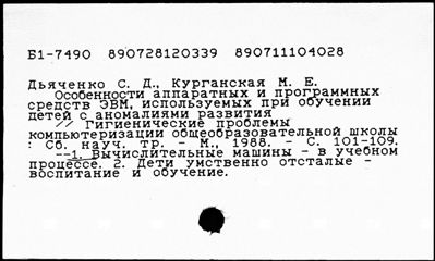 Нажмите, чтобы посмотреть в полный размер