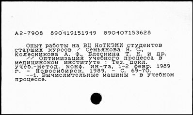 Нажмите, чтобы посмотреть в полный размер