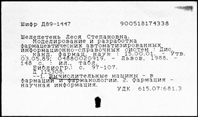 Нажмите, чтобы посмотреть в полный размер