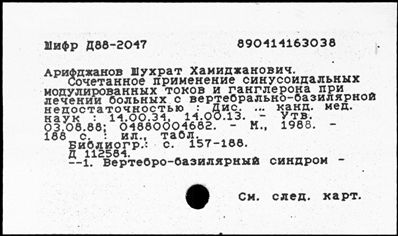 Нажмите, чтобы посмотреть в полный размер