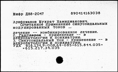 Нажмите, чтобы посмотреть в полный размер