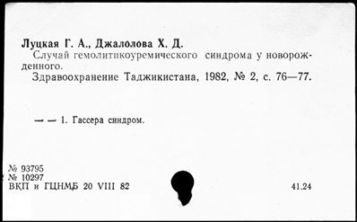 Нажмите, чтобы посмотреть в полный размер